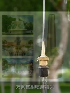 Adjustable 1/2" 3/4"Brass Multi Direction Jet Fountain Nozzle DN15/20 Straight Jet Fountain Nozzles