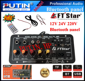 The 12V24V220V Digital Bluetooth Stereo Amplifier Board Subwoofer Dual Microphone Karaoke Amplifier