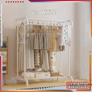 [CS]พร้อมส่ง🚗ราวเเขวนผ้าอเนกประสงค์ ราวแขวนผ้าพร้อมชั้นวาง ราวเเขวนผ้าเหล็ก ดีไซน์ทันสมัย น้ำหนักเบา เงางาม แข็งแรงไม่เป็นสนิม ประกอบง่าย