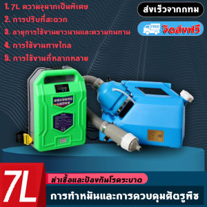 Ultrasonic Cleaner 5L by GIORGIO ARMANI MALL - Ultra High Frequency Cleaning Machine for Jewelry and Metal Parts - 7L Capacity