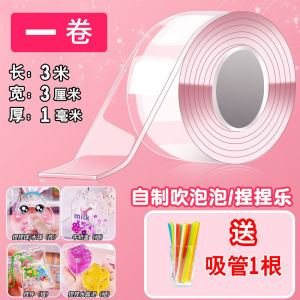 ชุดเทปฟองสบู่นาโนชุดของเล่นของเล่นเป่าลมเพลงแบบเป่าด้วยกาวนาโนของเล่นคลายเครียดแบบแปะสองด้านของเล่นเป่าฟองยืดหยุ่นได้ชุดงานฝีมือแบบทำมือของเล่นลูกบอลนวดมือของเล่นของขวัญปาร์ตี้ลูกบอลบีบและของเล่นคลายเครียด
