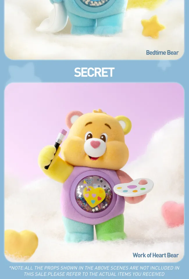popmart Care Bears Colorful Hugs シークレット ケアベア POPMART Colorful Hugs シークレット secret Care