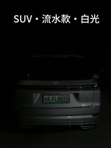 MG S5 MG4/6/7 HS ZS ES5  runk Light  Tail Atmosphere Light