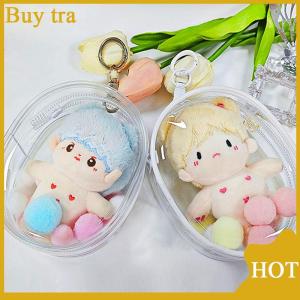 [Buytra] 10cm Plush Doll OUT BAG PVC ใสผ้าฝ้ายใสใสใสใสใสใส Display Case สำหรับอะนิเมะการ์ตูนตุ๊กตา