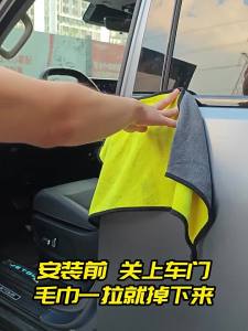 For Chery Jetour T1 2025 2026 shaped sealing strips B C-pillar noise reduction sound insulation and shock absorption rubber