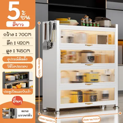 ตู้เก็บของในครัว ตู้ครัว ตู้ครัวเหล็ก ตู้วางไมโครเวฟ มีชองเดินสายไฟด้านหลัง พื้นที่กว้างขวางสำหรับวาง ไมโครเวฟ เตาอบ หม้อหุงข้าว