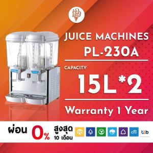 เครื่องปั่นน้ำหวาน เครื่องปั่นน้ำผลไม้ ขนาด 30 ลิตร(15Lx2) Cold drink Machine รุ่น PL-230A
