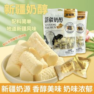 24H发货酸奶疙瘩 奶制品 休闲奶糖 解馋零食 Yogurt Lumps Milk Can