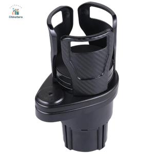 2 In 1 Cup Adapter Organizer Stand Auto Stand Organizer Car Cup Holder Expander with Adjustable Base Multifunctional Dual Holder