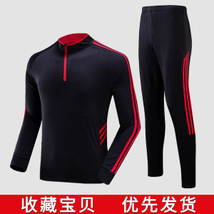 AU Long-sleeved football uniform set for men and women autumn and winter warm team purchase and childrens training wear half-zip jersey