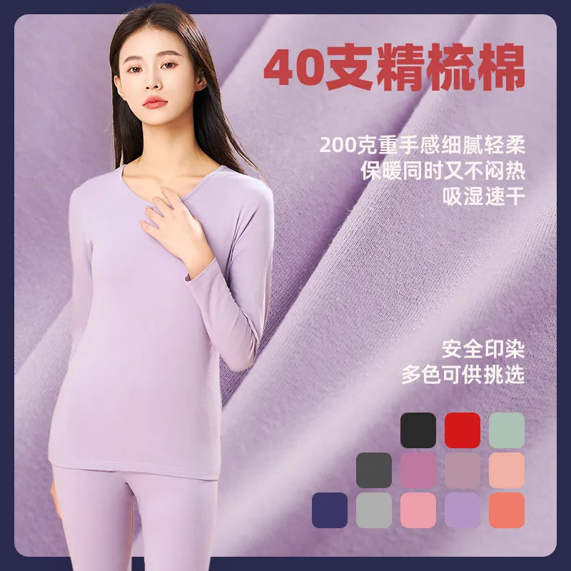 Heattech Innerwear Dralon Warm Winter Thermal Wool Underwear Women