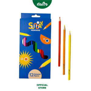 Sunday Morning สีไม้ ดินสอสีไม้ แท่งยาว 12 สี ไม่มีพิษส่งผลต่อสุขภาพ สีสดสว่าง