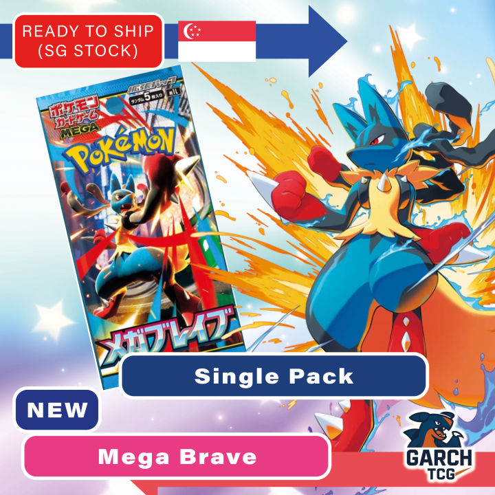 pokemon booster pack singapore Pokémon TCG JP: Supercharged Breaker [SV8] Box – Tofu's Trading Pokemon Trading Card Game September
