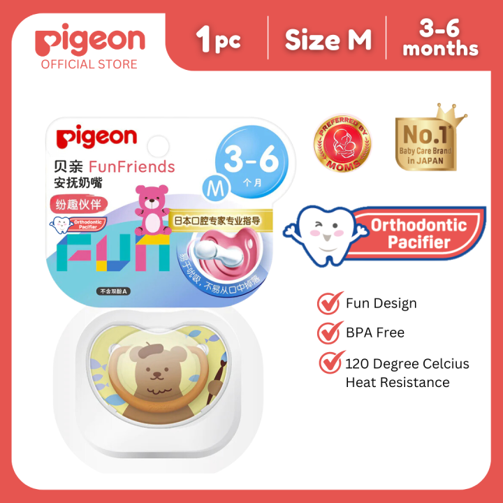 Pigeon Fun Friends Silicon Pacifier (M) Lovely Toy- Sun Bear Lazada PH