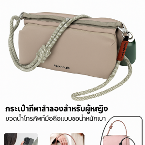 กระเป๋ากีฬาลําลองสําหรับผู้ชาย กระเป๋าเป้สําหรับปีนเขากลางแจ้งน้ำหนักเบา