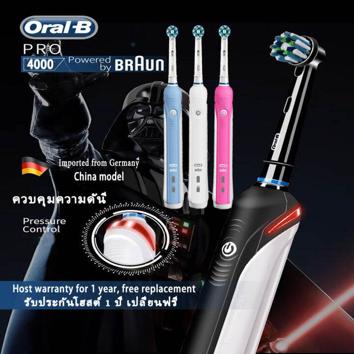 Oral-B Oral B Electric Toothbrush PRO 4000 P4000 | Lazada.co.th