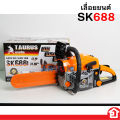 TAURUS เลื่อยยนต์ เลื่อย 2 จังหวะ บล็อค 5200 5800 มีหลายรุ่น อึด ทนทาน เครื่องแรง คุณภาพสุดคุ้ม. 