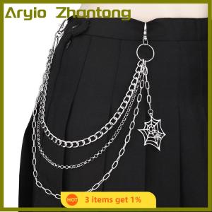 Aryio ห่วงโซ่กางเกงแฟชั่นแนวพังค์โลหะห่วงโซ่ฮิปฮอปเอวห่วงโซ่แมงมุมเว็บจี้ยีนส์สำหรับผู้ชายผู้หญิงของขวัญเครื่องประดับ
