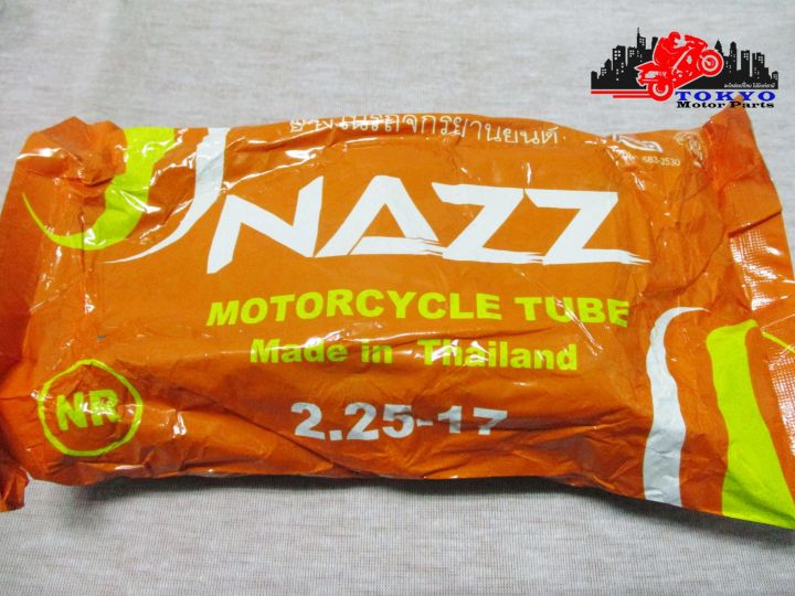 NAZZ 2.25-17 INNER TIRE TUBE Fit For MOTORCYCLE // ยางใน NAZZ 2.25-17 ...