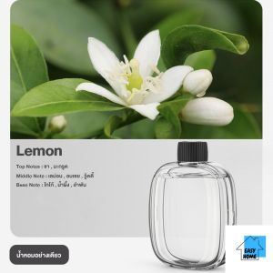 ES.เครื่องฟอกอากาศอัตโนมัติ กระจายน้ํามันหอมระเหย แบบชาร์จไฟได้ น้ำหอมติดทนนาน ปลีก/ส่ง EASYHOME E29 E30