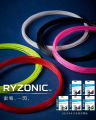 (Chính hãng) Cước cầu lông Gosen Ryzonic. 