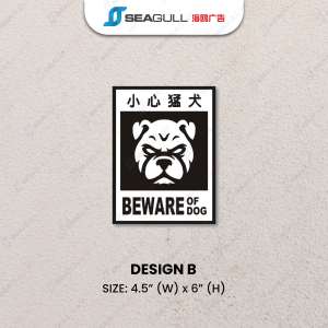 Beware of dog Signage Keep Out Dog Awas Anjing Garang Danger Beware of the dog Sticker