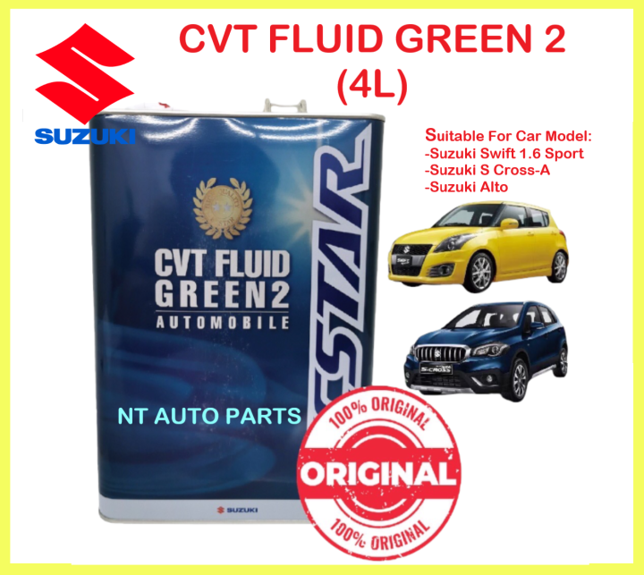 SUZUKI ECSTAR CVT FLUID GREEN 2 【公式通販】
