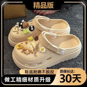 [Free Shipping] Two-Way Wear Eva Fashion Summer Thick-Soled WomenS Clogs Non-Slip Beach Casual Closed-Toe Sandals For Men