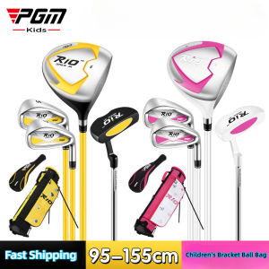 PGM JRTG017 เด็กกอล์ฟคลับเด็กเด็กเด็กชายเริ่มต้นชุดบาร์สำหรับเด็กหญิงพร้อมกระเป๋าชุดบาร์คาร์บอนเยาวชน