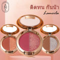 อายแชโดว์ Lameila อายแชโดว์ทาตา อายแชร์โดว์ อายแชโดว์กันน้ำ พาเลทตา 2สี เนื้อดินน้ำมัน อายแชโดว์กลิตเตอร์ ประกายชิมเมอร์ สีสวย EyeShadow. 