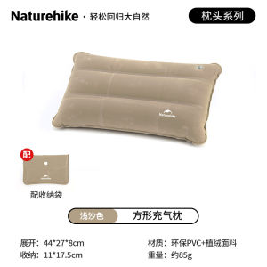Naturehike Outdoor Camping Travel Foldable Inflatable Pillow Quiet Soft Portable 44*27*8cm with Storage Bag