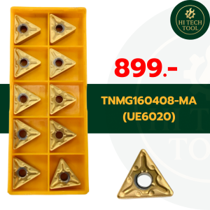 เม็ด TNMG160404-MA TNMG160408-MA