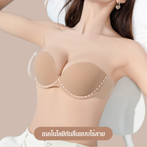 [สั่นยังไงก็ไม่หลุด] บราปีกนกดันทรง ป้องกันหย่อนคล้อย แผ่นแปะเต้านมแบบปรับได้กันน้ำและกันเหงื่อ