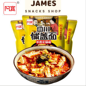 阿宽四川铺盖面【牛肉火锅味】110G   AKUAN SICHUAN PUGAI NOODLE【BEEF HOT POT NOODLE】 110G