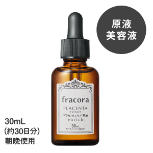 Tinh chất serum nhau thai dưỡng trắng sáng mờ thâm tái tạo da Fracora Nhật 15ml/ 30ml