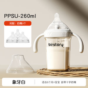 PPSU Wide-mouth baby bottle anti-colic and anti-choking design baby learning cup childrens sippy cup dual-purpose cup for drinking milk