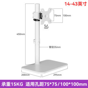 【SG STOCK】Monitor Stand Height Adjustable Monitor Mount For Screens UP To 43 Inches 15KG Load Ergonomic Monitor Bracket