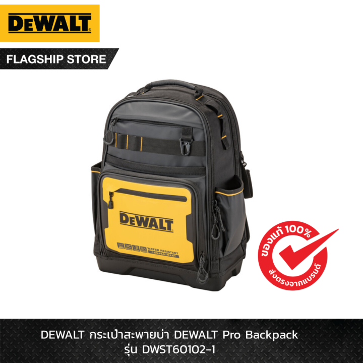 DEWALT