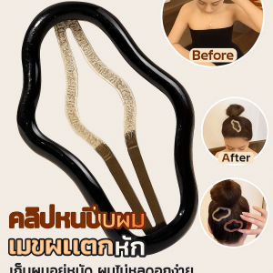 กิ๊บติดผม BB รูปเมฆสำหรับด้านหลังศีรษะ กิ๊บทรงกลวงสำหรับผู้หญิง
