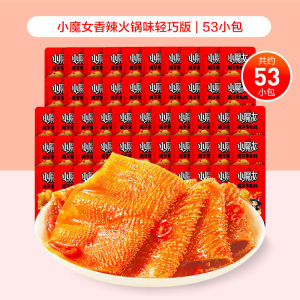 卫龙 konjac tripe spicy hot pot spicy strips vegetarian meat casualSpicy snacks Leisure snacks