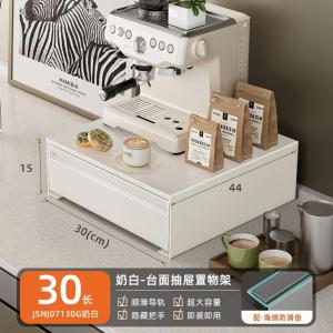 Ⓜ️ZEROIDEASⓂ️ Metal Coffee Machine Holder Printer Stand Printer Holder Microwave Oven Holder Oven Stand Oven Rack Rice Cooker Stand Rack Air Fryer Holder Coffee Machine Holder Coffee Machine Stands Metal Drawer Coffee Capsule Storage Drawer Kitchen Rack