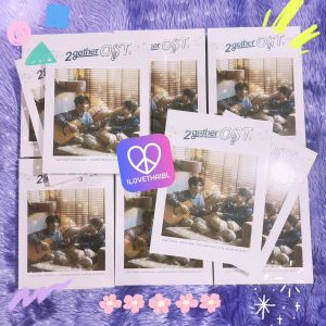 OST เพราะเราคู่กัน GMMTV OST 2GETHER ORIGINAL SOUNDTRACK ALBUM BOXSET