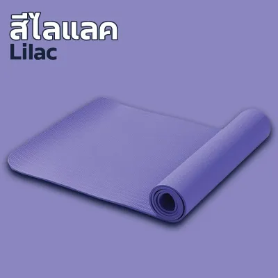 เสื่อโยคะ 6มิล TPE YOGA MAT 6mm หนา คุณภาพดีอันดับ1กันลื่นได้ดีมาก สีทูโทน fitness yoga mat กีฬาฟิตเนส พิลาทิส ฟรีของแถม MS0001