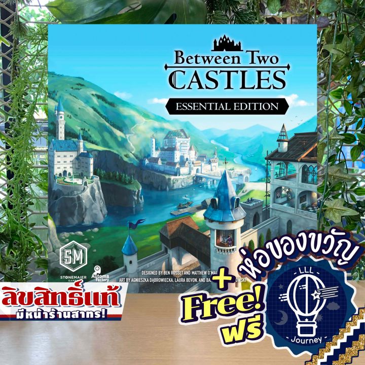 Two Catle Between Two Castles Essential Edition ห่อของขวัญฟรี [Boardgame บอร์ดเกม ...
