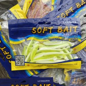 ปลายาง 7เซน แพ็ค20ตัว ฟรีตะขอเบ็ด