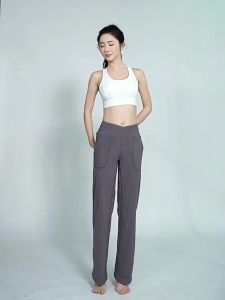 Lulu Yoga pants High Waist Hip Lift Wide Leg Pilates Dance Slimming Workout Pants Loose Track Pants Women