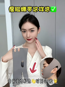 Face Shaper Adjustment Face Lifting Bandage Slip Proof Face Lifting Belt For Youthful Appearance Wrinkle Improvement