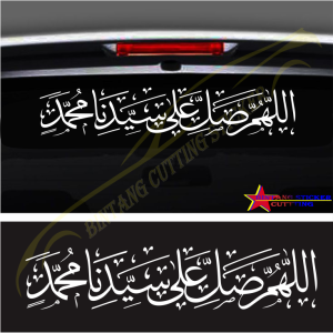 STIKER SHOLAWAT NABI - STIKER MOBIL (TERMURAH)