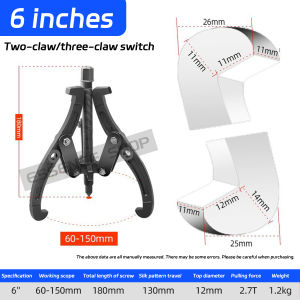 6/8/10/12inch 3 Jaw Gear Puller Bearing Puller Performance Tool 2 Jaw Gear Pullers