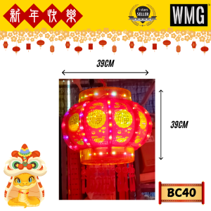 CNY25 ROTATE LED LANTERN BC40 / BC60 / BC80 Decorative lantern Chinese New Year 2025 1 pair 新年灯笼 旋转灯笼 一对